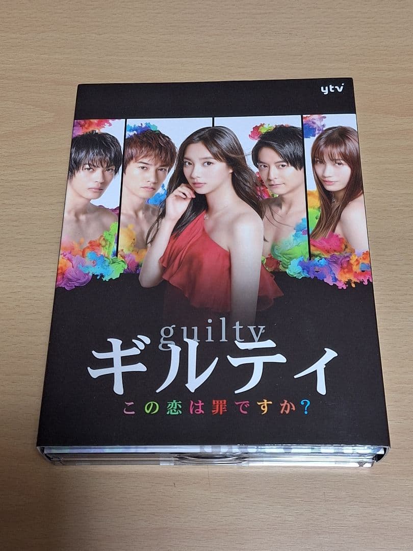 ギルティ～この恋は罪ですか?～ DVD-BOX〈6枚組〉