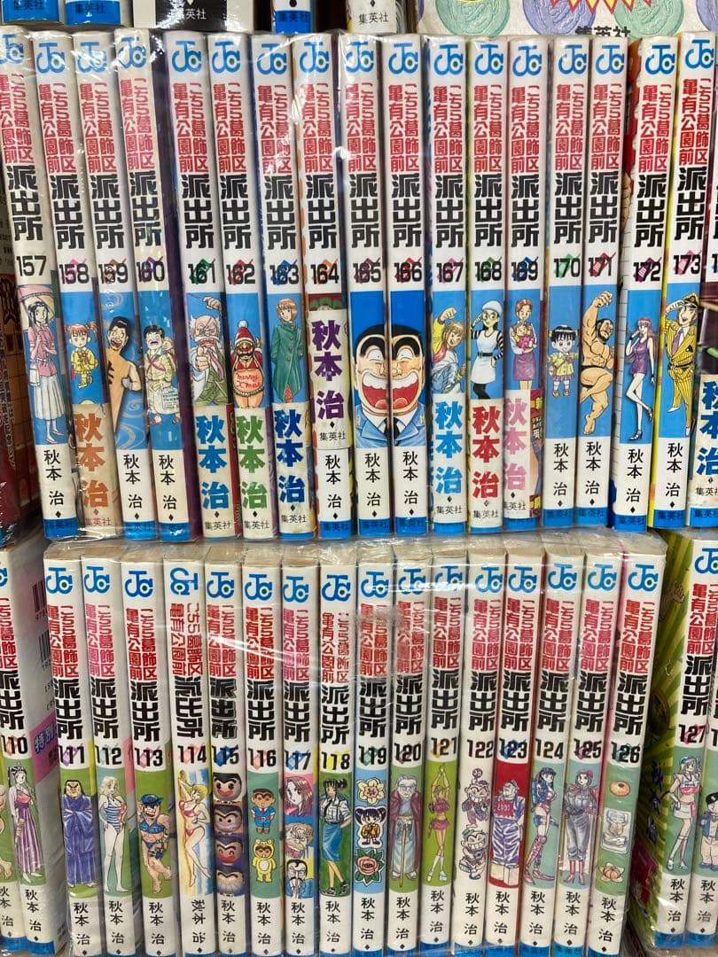 全巻★こちら葛飾区亀有公園前派出所★こち亀★第1〜201巻＋999巻　秋本治