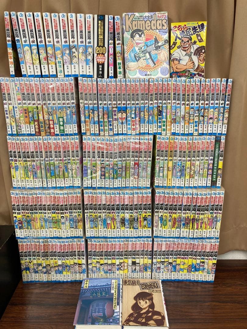 全巻★こちら葛飾区亀有公園前派出所★こち亀★第1〜201巻＋999巻　秋本治