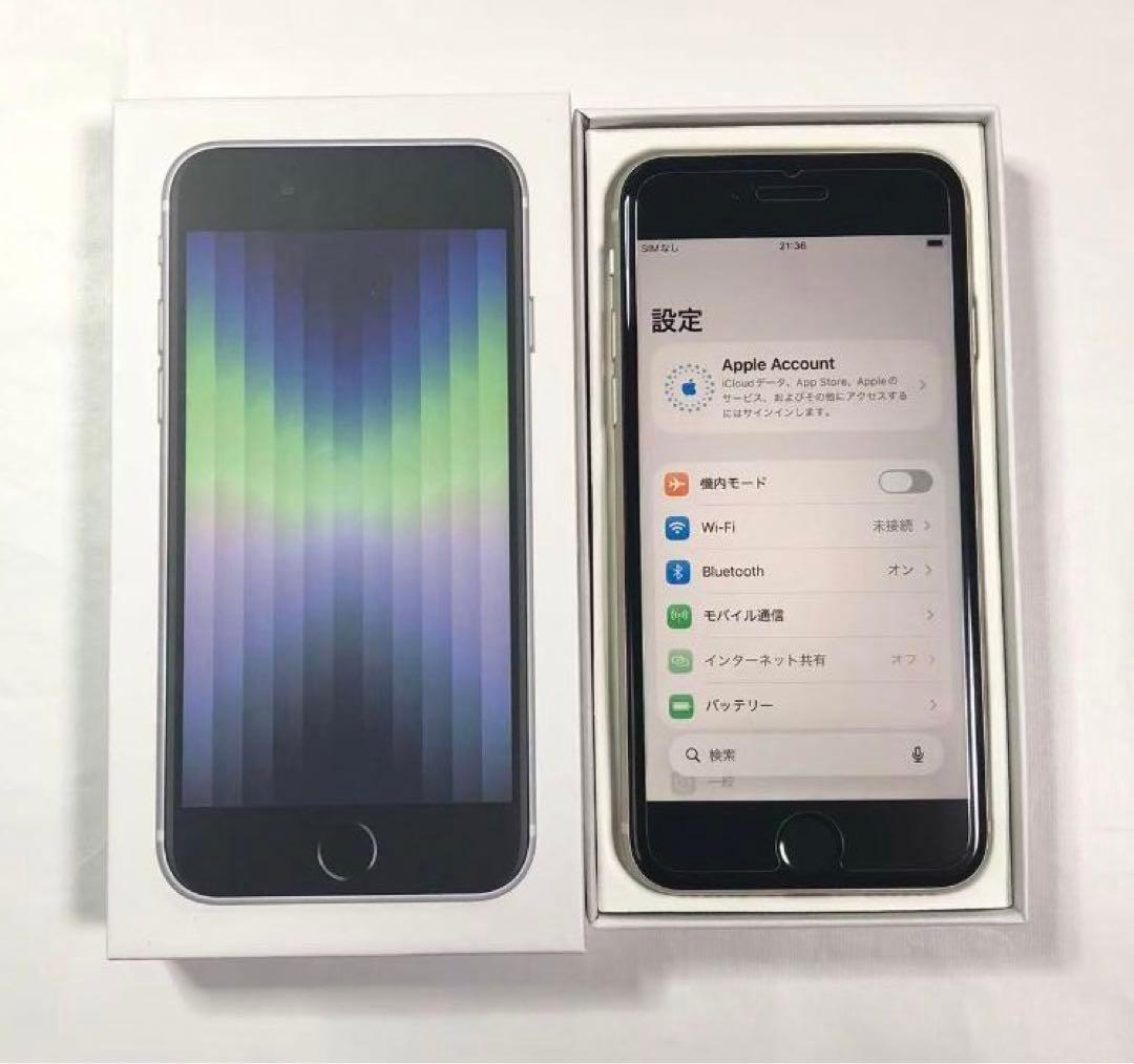 iPhone SE第3世代 256GB SIMフリー スターライト 未使用