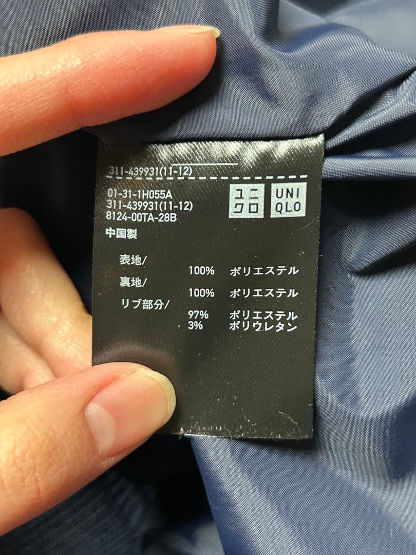 ユニクロ　+J ジルサンダー　オーバーサイズブルゾン　L ネイビー　MA-1