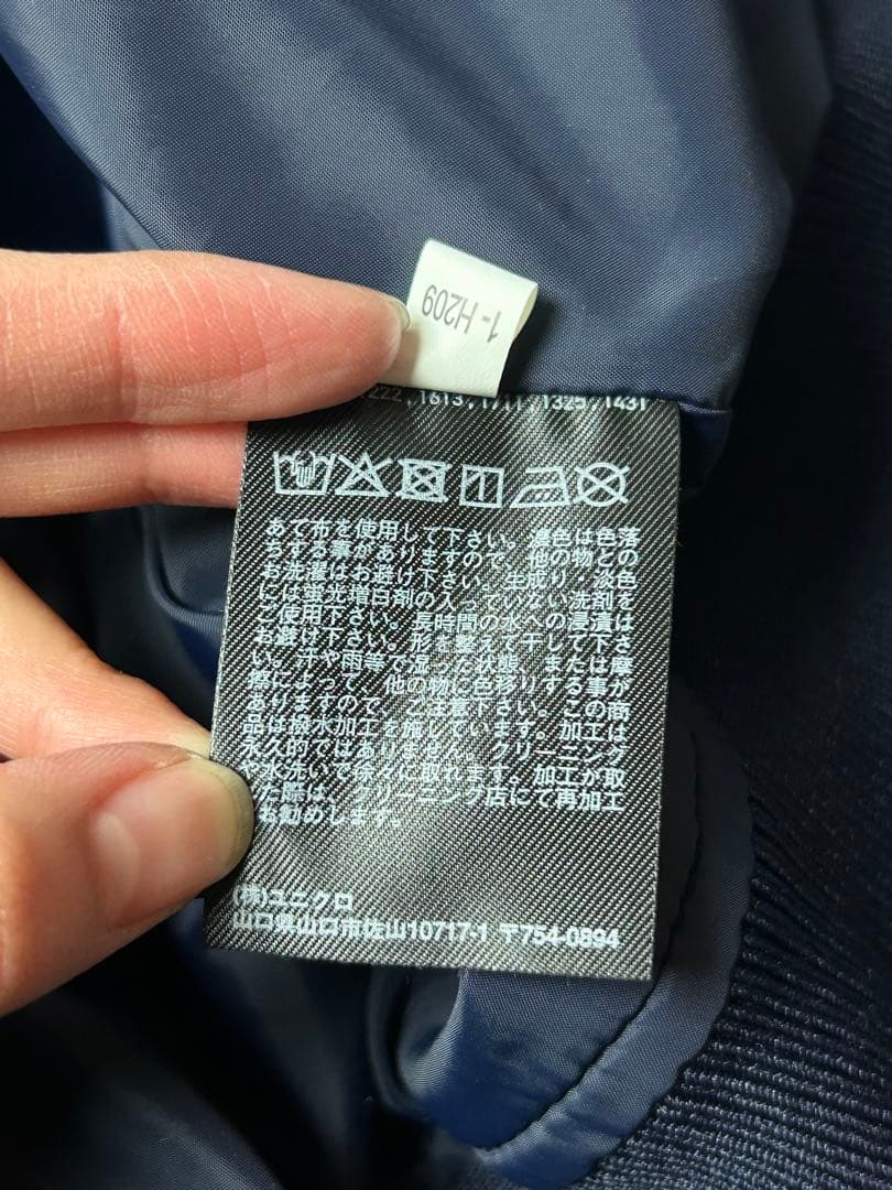 ユニクロ　+J ジルサンダー　オーバーサイズブルゾン　L ネイビー　MA-1