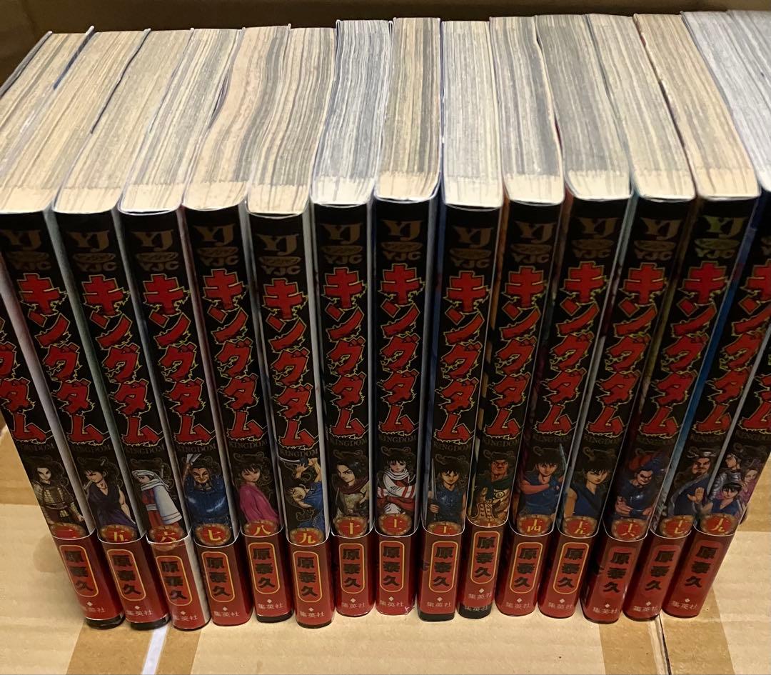 キングダム 初版 帯付き 2.5.6〜17.19巻セット