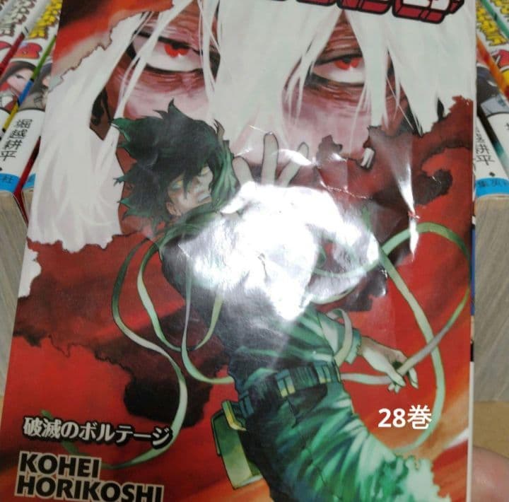 僕のヒーローアカデミア 1~42巻全巻セット