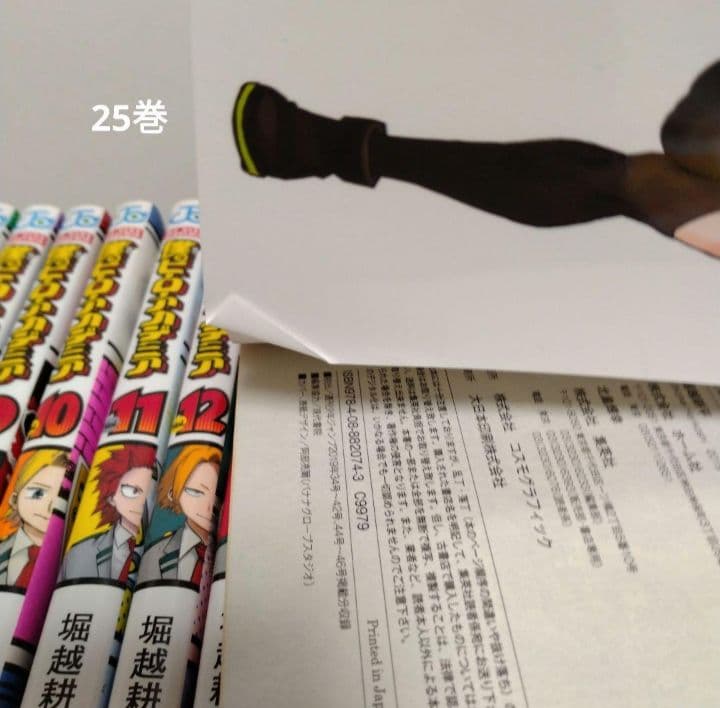 僕のヒーローアカデミア 1~42巻全巻セット