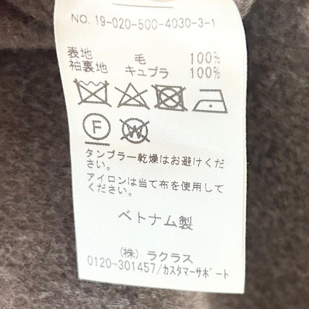 ドゥーズィエムクラス　victorian リバーロングノーカラーコート　ブラウン