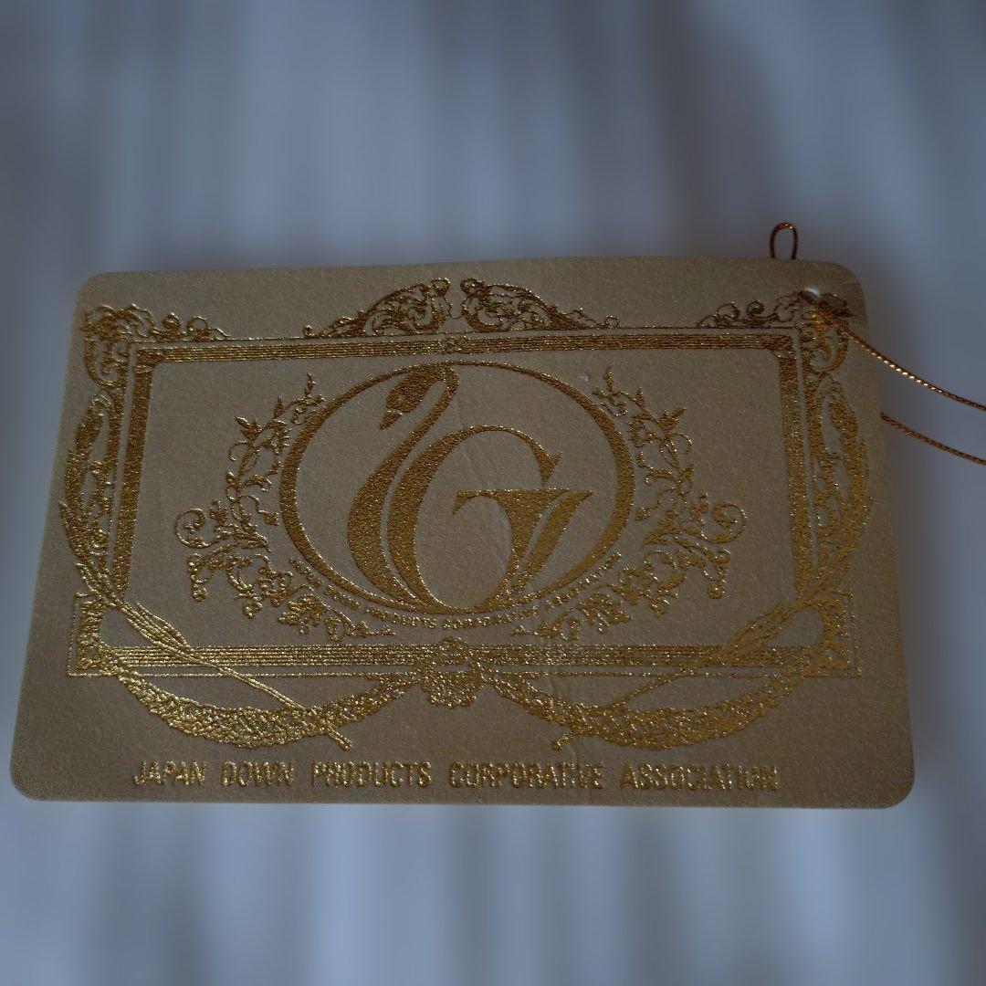 シングル羽毛布団カバーセット