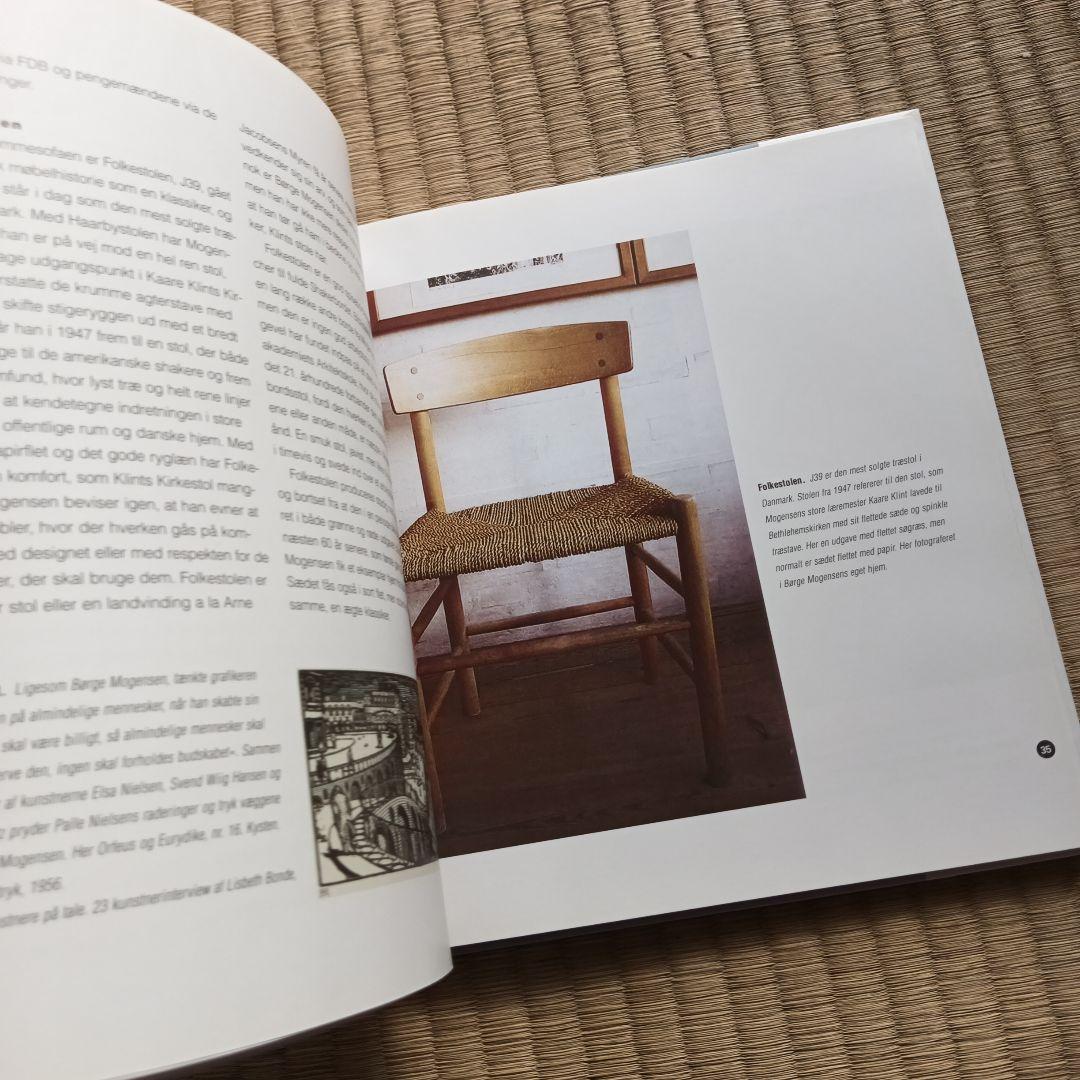 Børge Mogensen デザイン集