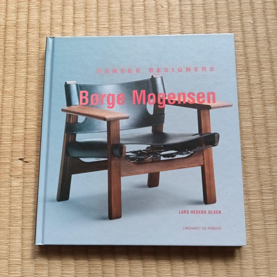Børge Mogensen デザイン集