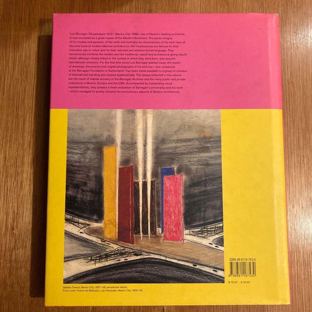 アート・デザイン・音楽 Luis Barragan: The Quiet Revolution