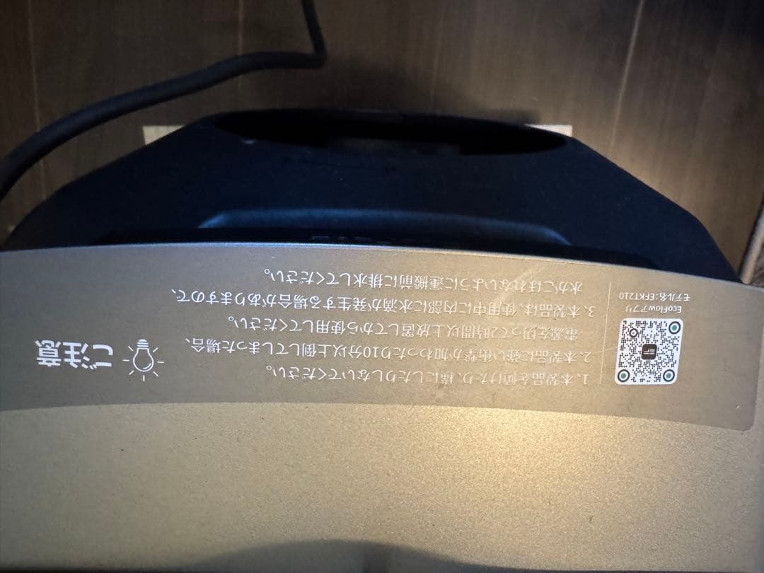 EcoFlow エコフロー WAVE 2 ポータブルエアコン　冷暖房