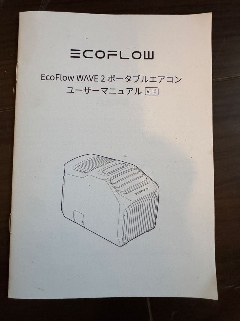 EcoFlow エコフロー WAVE 2 ポータブルエアコン　冷暖房