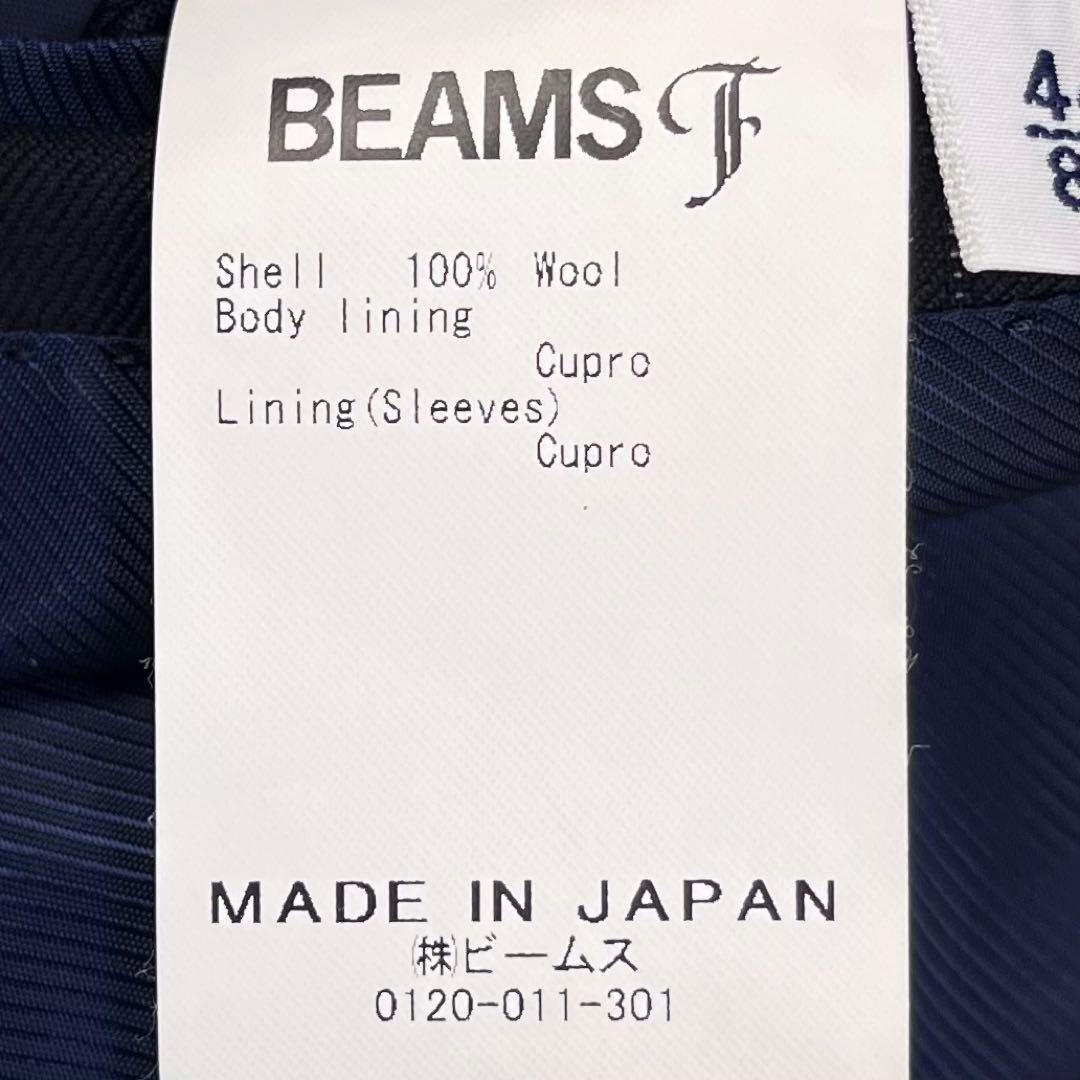 極美品 BEAMS F ピンストライプ ウール スーツ グレー 46