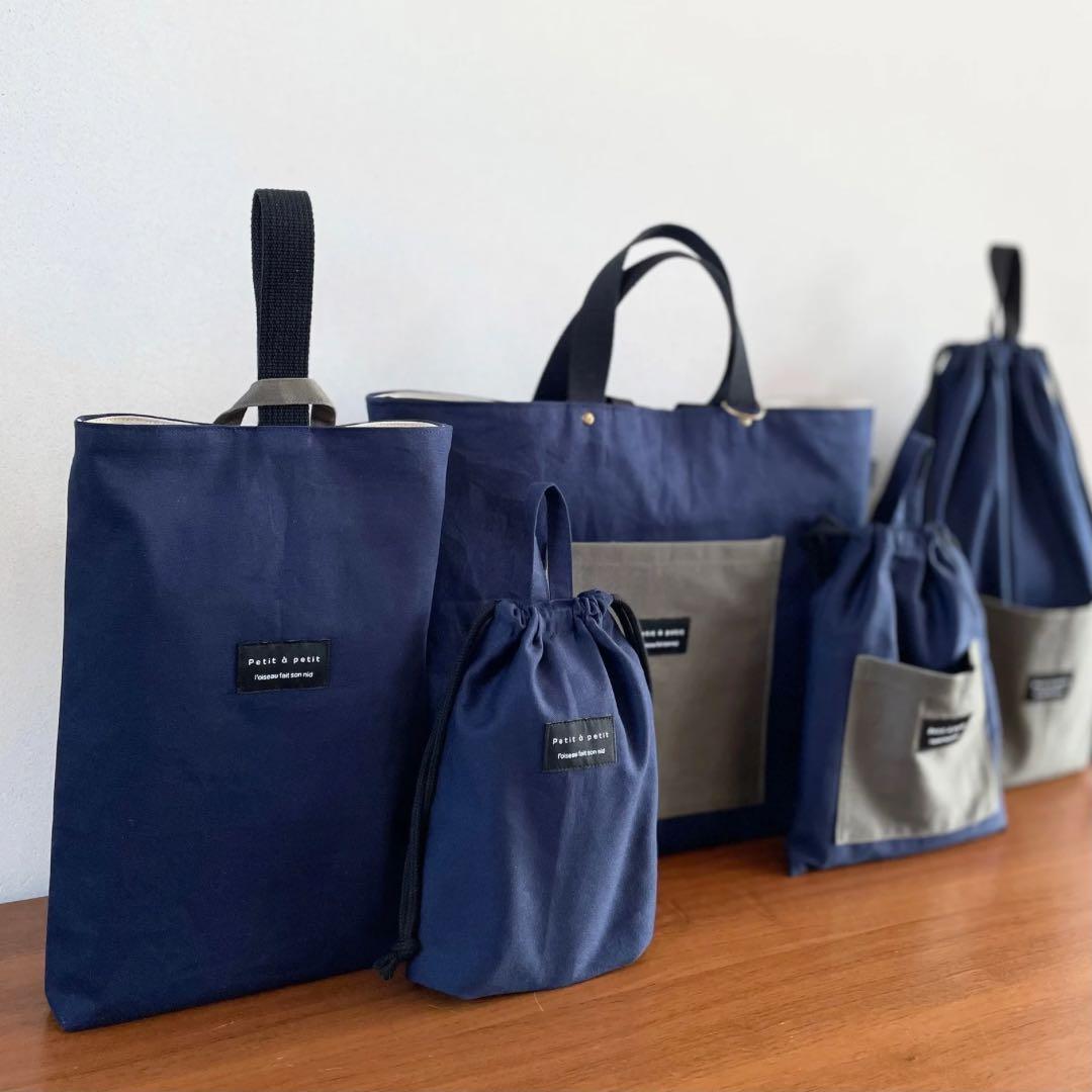 ５点セット　ネイビー×カーキ　入園　入学セット　入学準備　男の子　無地