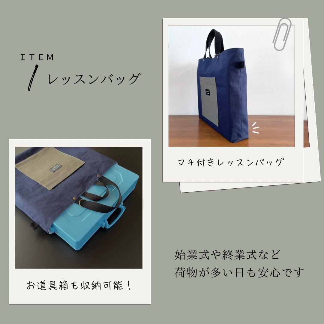 ５点セット　ネイビー×カーキ　入園　入学セット　入学準備　男の子　無地