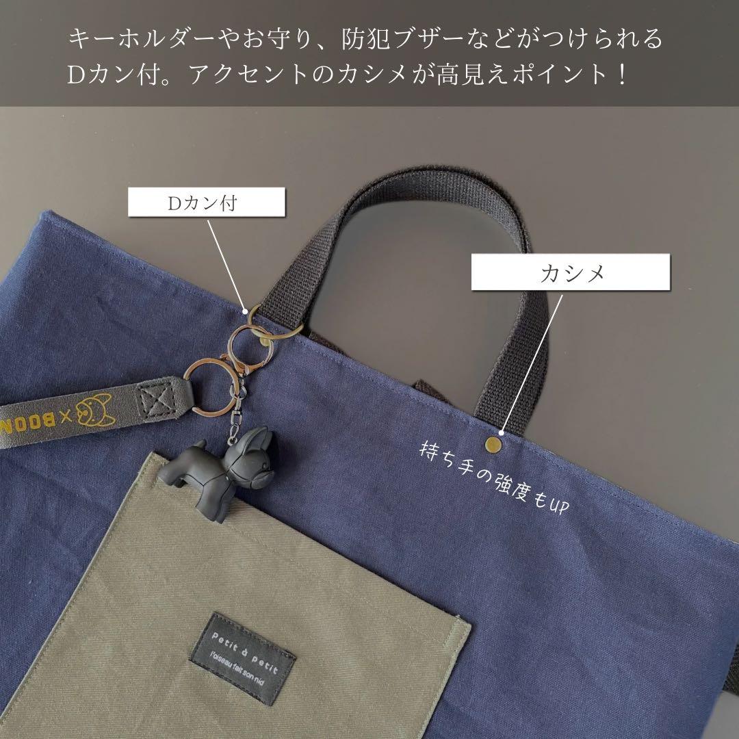 ５点セット　ネイビー×カーキ　入園　入学セット　入学準備　男の子　無地