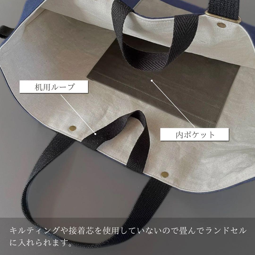 ５点セット　ネイビー×カーキ　入園　入学セット　入学準備　男の子　無地