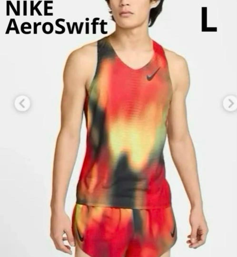 新品 ナイキ エアロスウィフト ADV ランニングタンクトップ Lサイズ