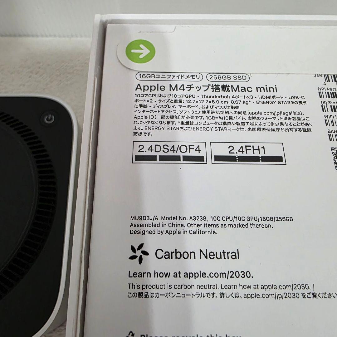 Mac mini M4 256GB 16GB美品 2026年4月16日保証有り