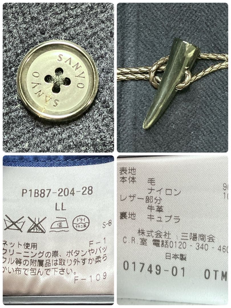 日本製/SANYO/三陽商会/ダッフルコート/ウール/ネイビー/チェック柄/XL