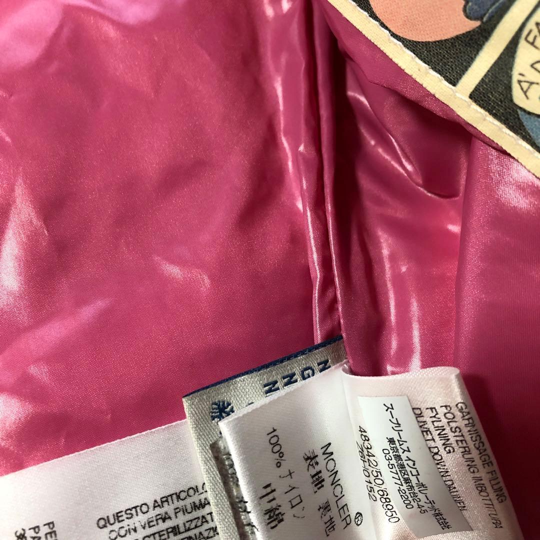★田中です。★レア✨タグ付き　美品♡ モンクレール　ダウンベスト