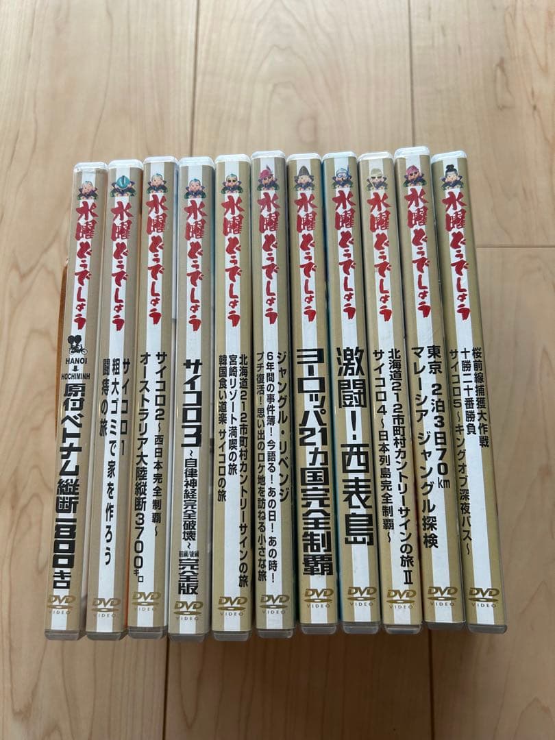 水曜どうでしょうDVD11本