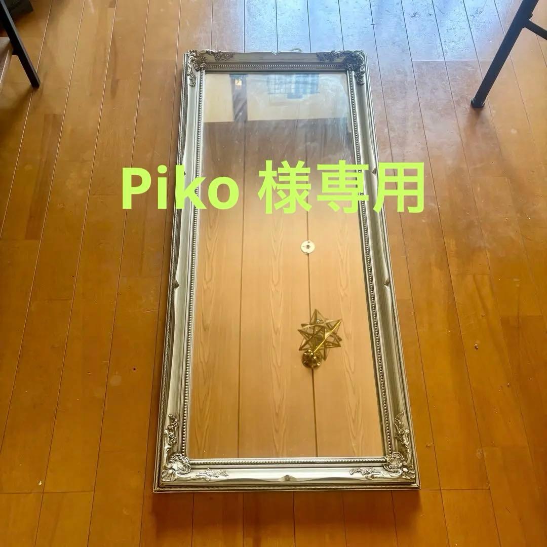 【送料込】鏡★壁掛け★ウォール ミラー ヨーロッパアンティーク ヴィンテージ