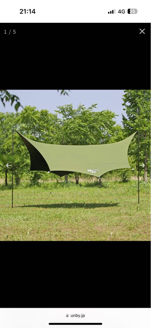 ミニマルワークス　オクタタープ