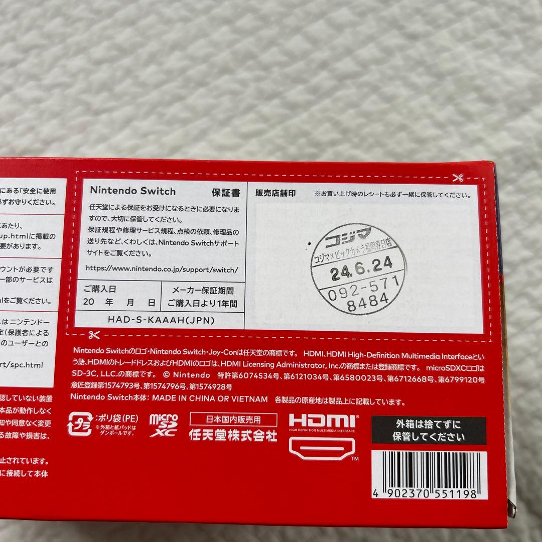 新品未開封　任天堂スウィッチNintendo Switch 本体　グレー