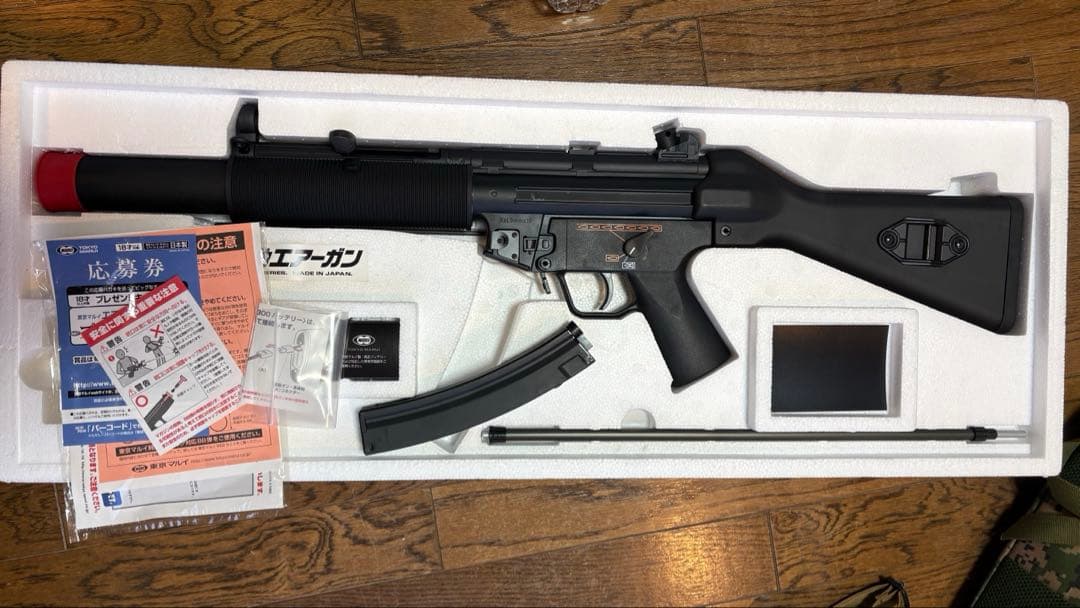 Heckler & Koch MP5 SD5 電動ガン