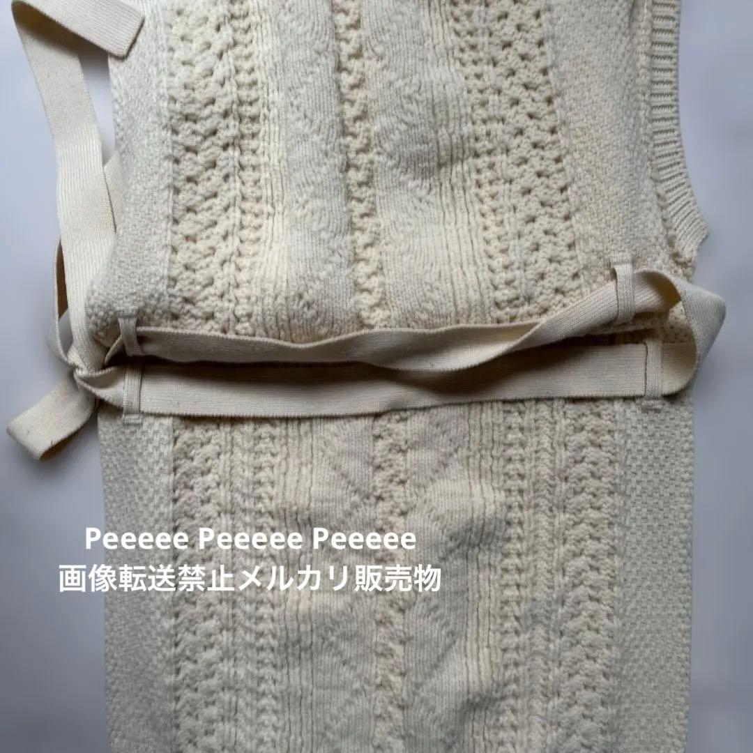 最終価格 unfil アンフィル アイボリー ケーブル編みニット ベスト