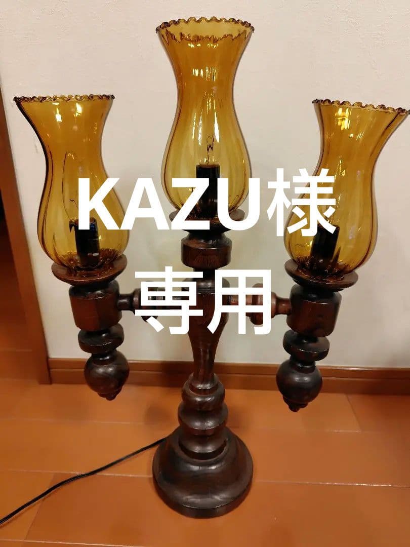 KAZU 他の方はお控え下さい