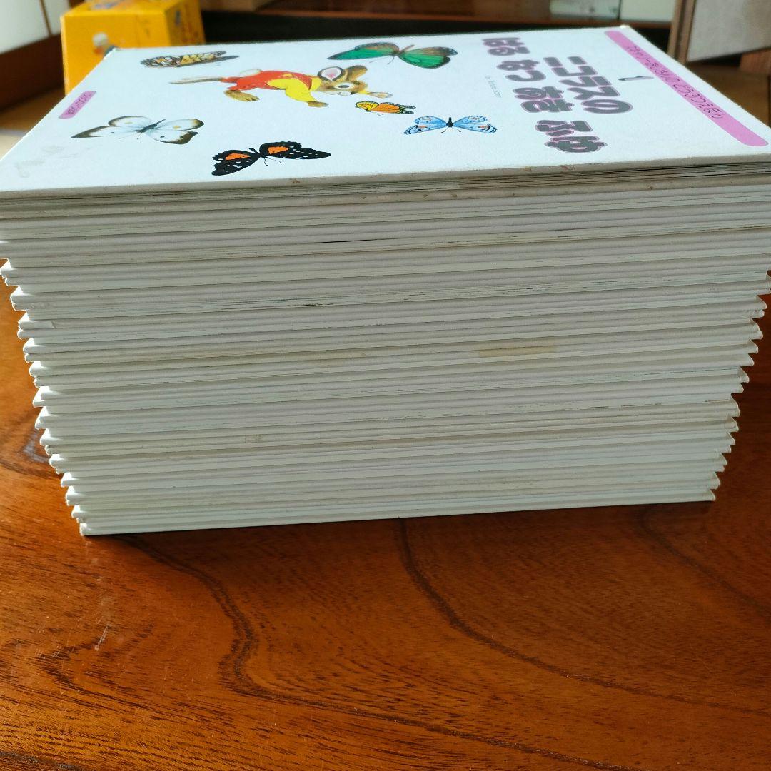 絶版品 スキャリーおじさんのどうぶつえほん 全15巻セット