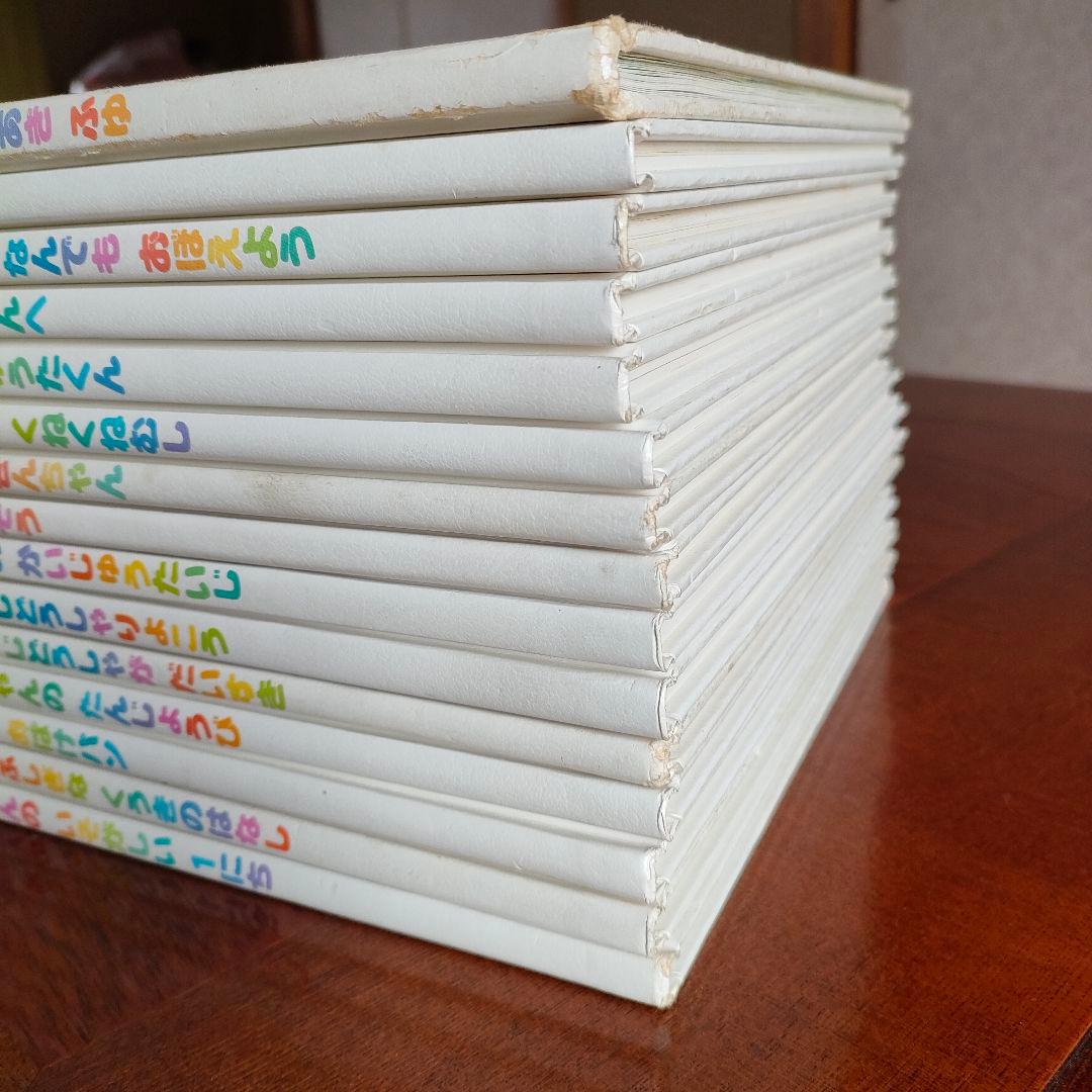 絶版品 スキャリーおじさんのどうぶつえほん 全15巻セット