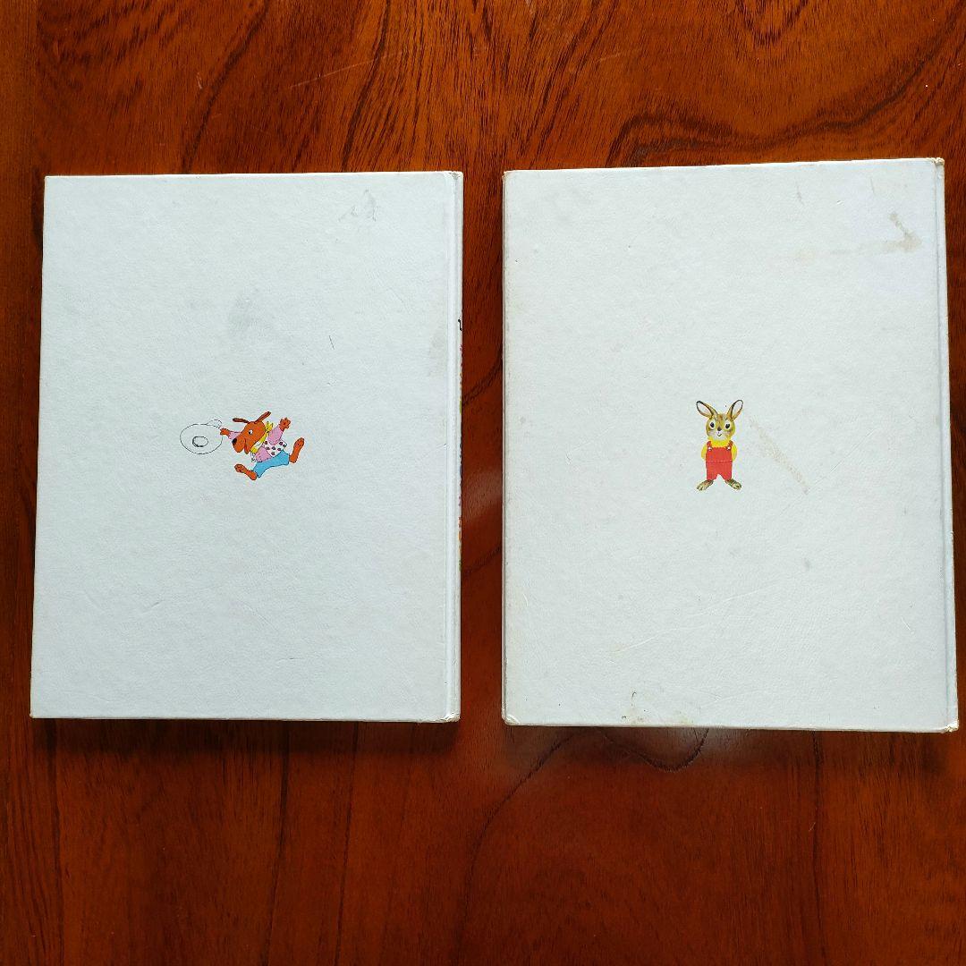 絶版品 スキャリーおじさんのどうぶつえほん 全15巻セット