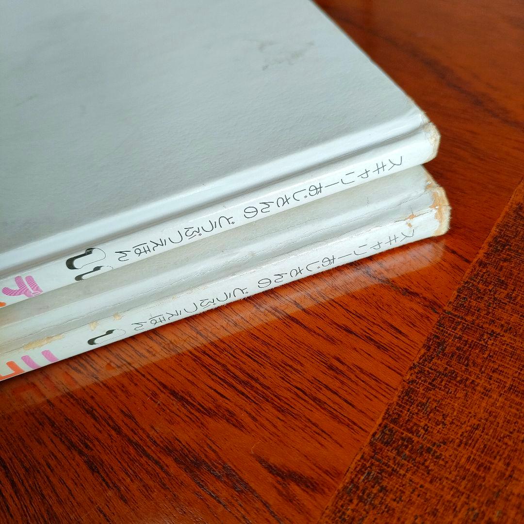 絶版品 スキャリーおじさんのどうぶつえほん 全15巻セット