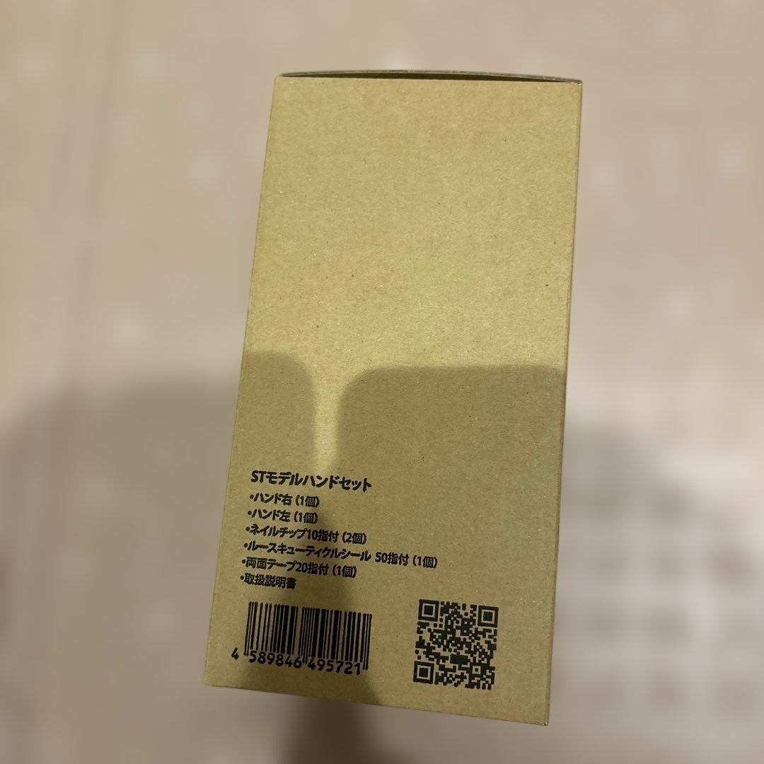 新品未開封未使用 ネイリスト技能検定試験用　JNEC認定モデルハンド +オマケ