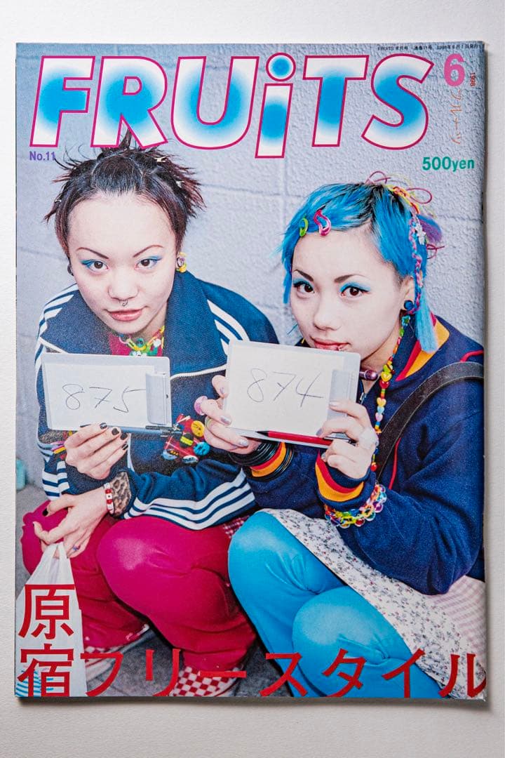 FRUiTS 10冊セット　原宿フリースタイル