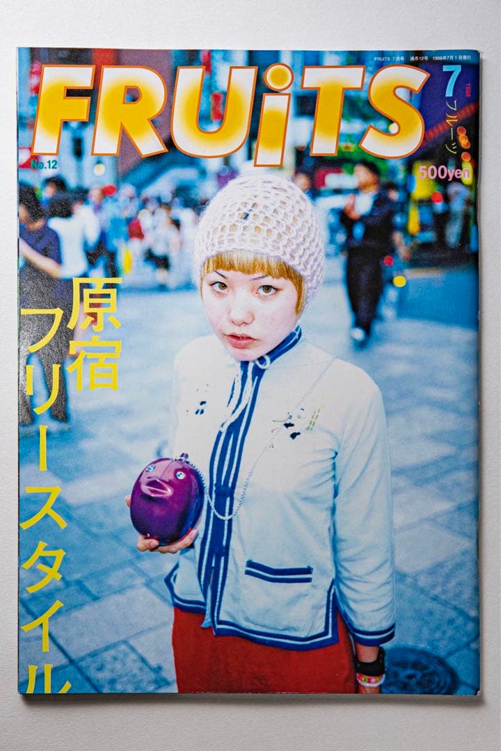 FRUiTS 10冊セット　原宿フリースタイル