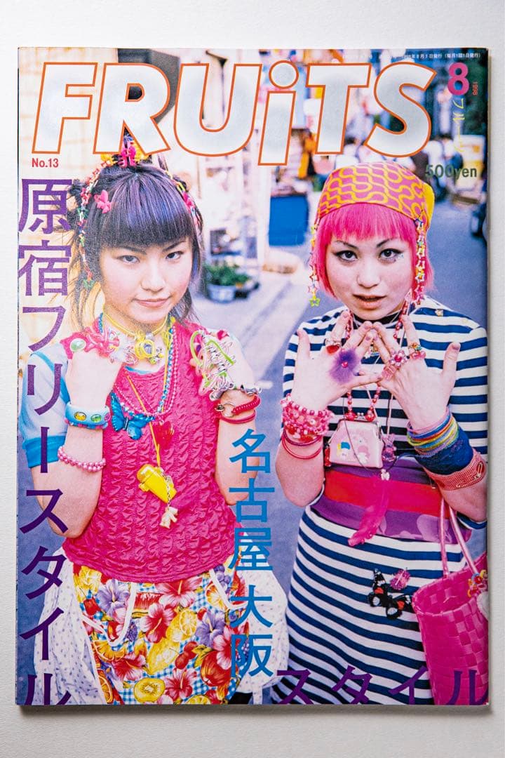 FRUiTS 10冊セット　原宿フリースタイル