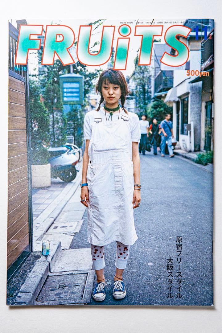 FRUiTS 10冊セット　原宿フリースタイル