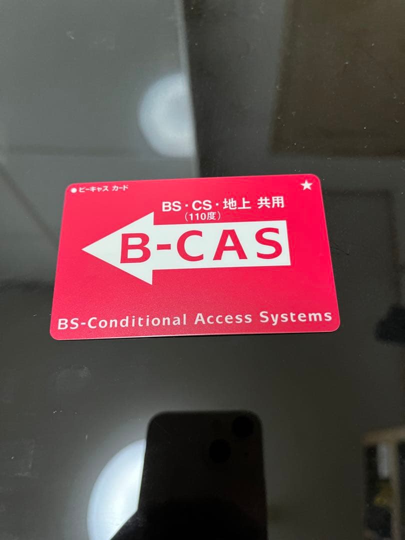 幸、Panasonic DMR-BW970 ブルーレイレコーダー