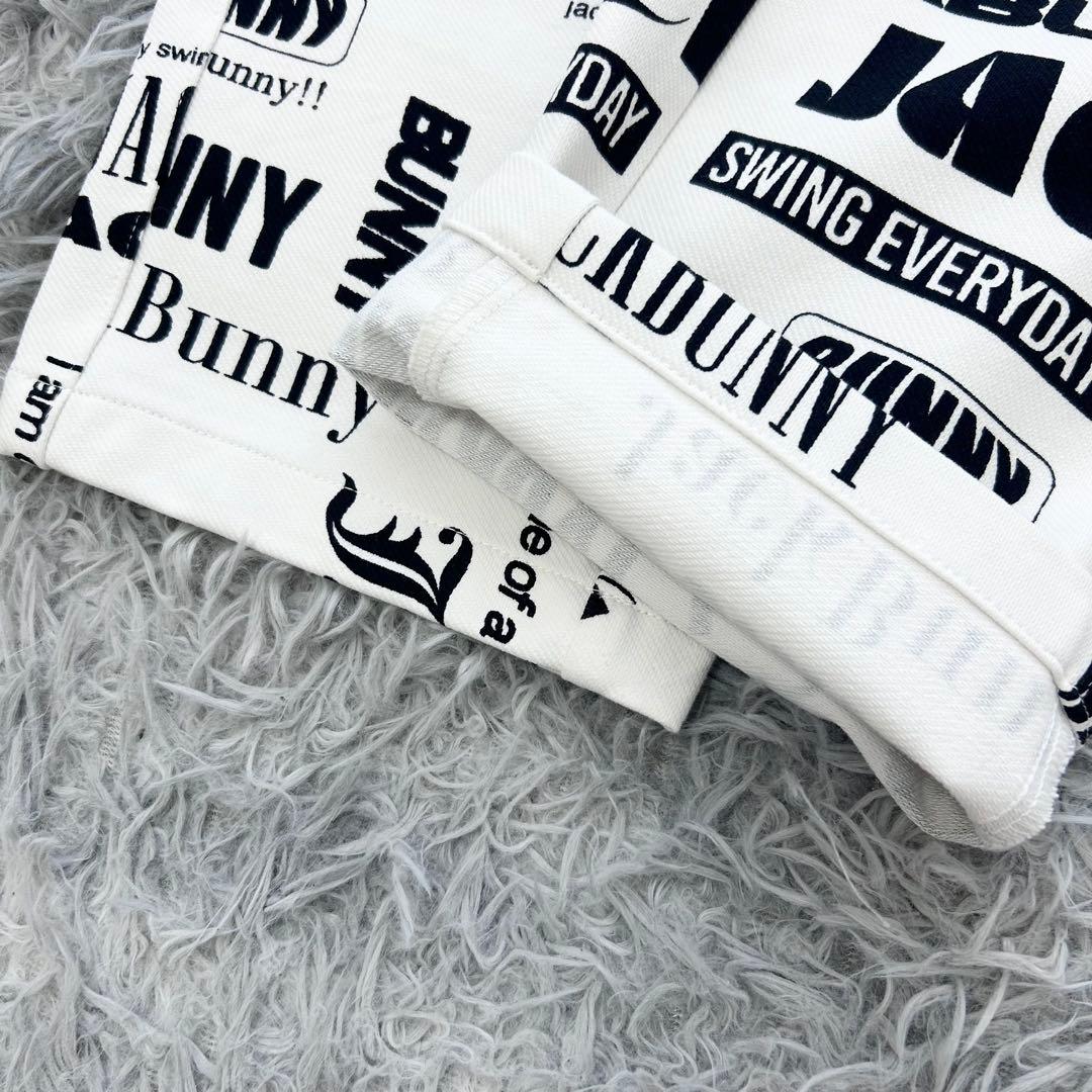 新品　ジャックバニー　パンツ　ストレッチ　ジャージツイル　秋冬　ホワイト　6