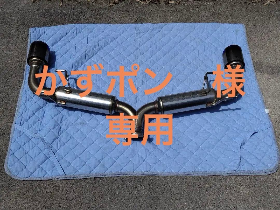 値下！CX-5後期ディーゼル柿本改KF2P