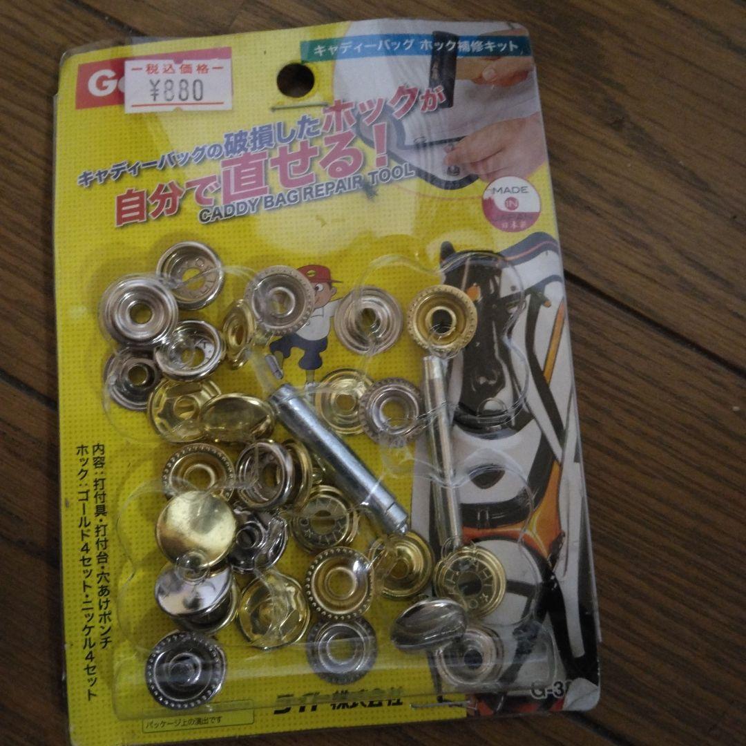 ニューバランスキャディバッグ