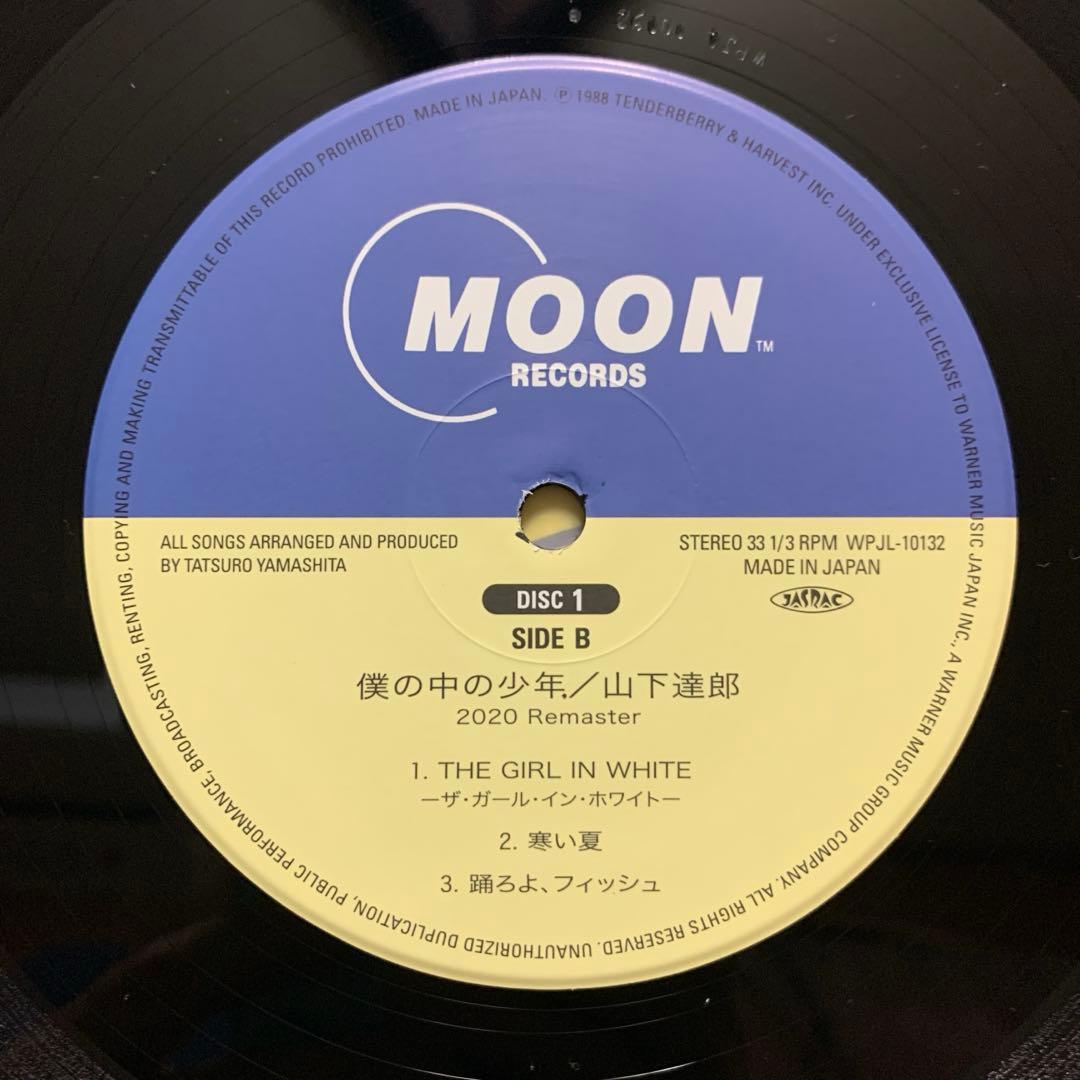 未使用 2枚組LP『僕の中の少年』2020年リマスター盤 山下達郎 メガジャケ付