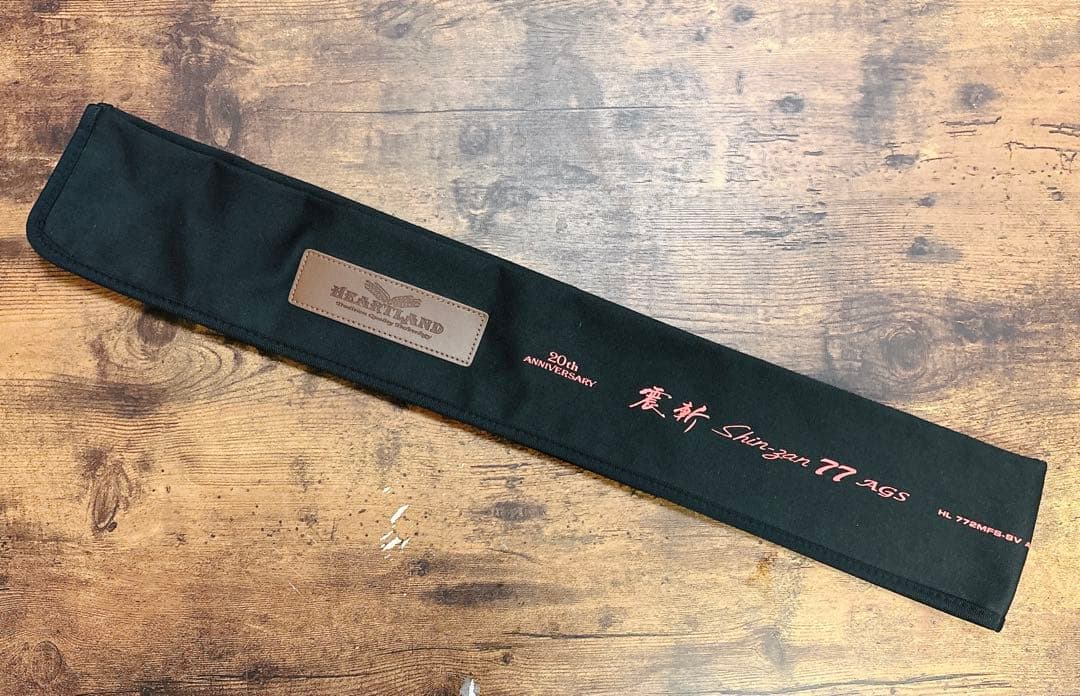 【美品】 ダイワ ハートランド 震斬77 スピニング