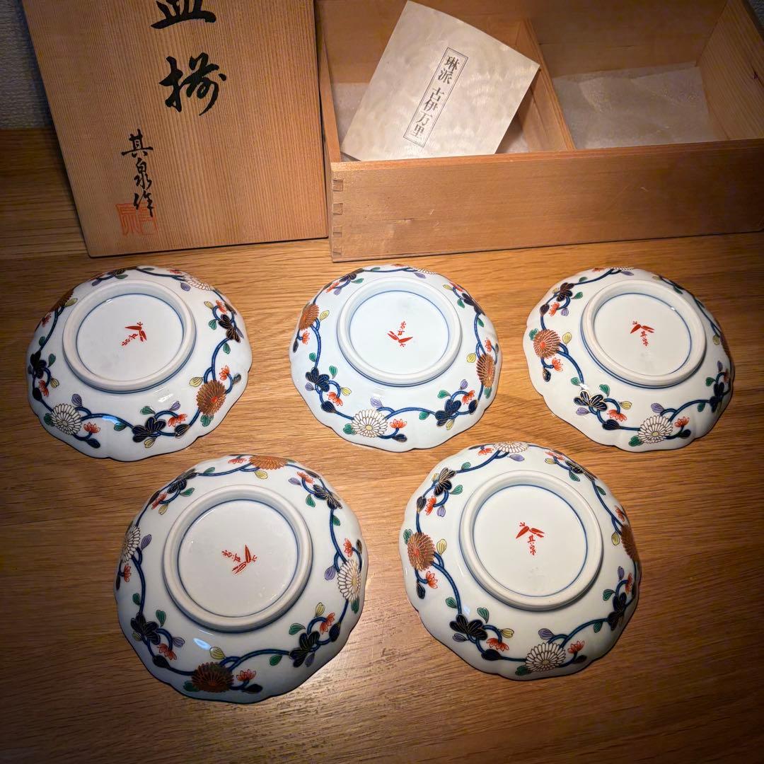 有田焼　其泉窯　琳派古伊万里様式　小皿揃　共箱付❶