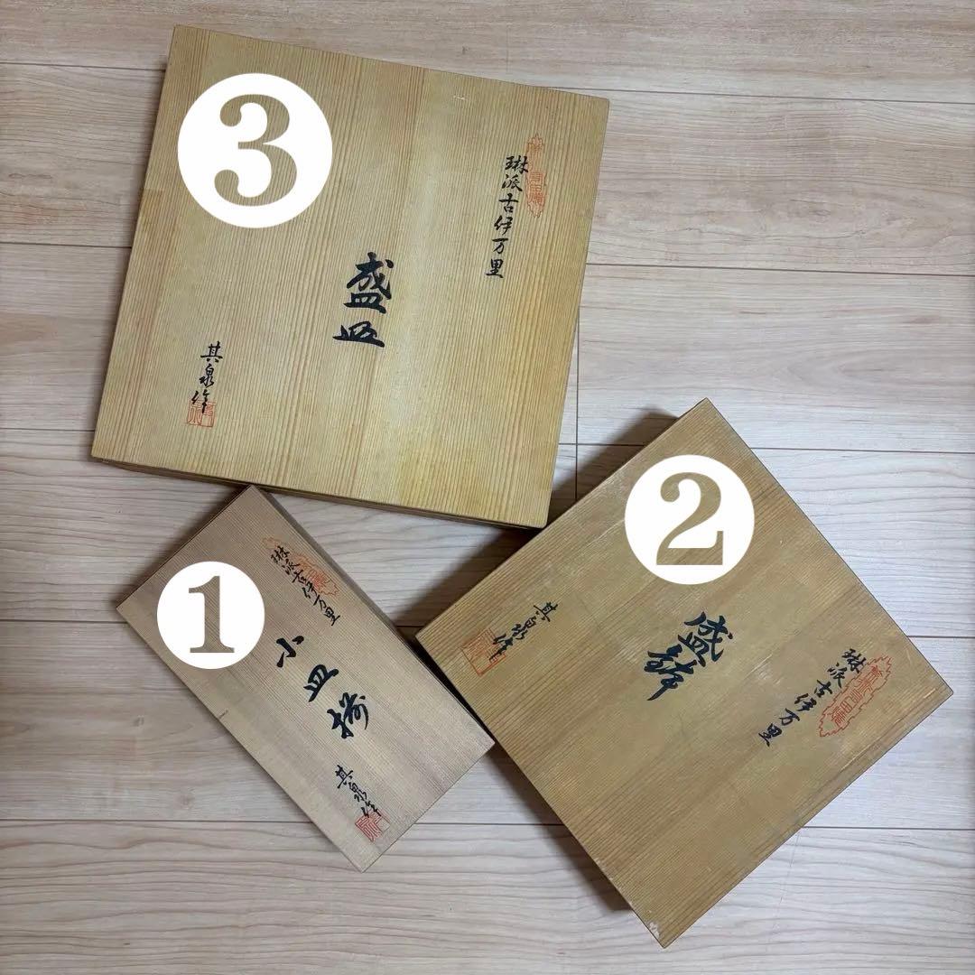 有田焼　其泉窯　琳派古伊万里様式　小皿揃　共箱付❶