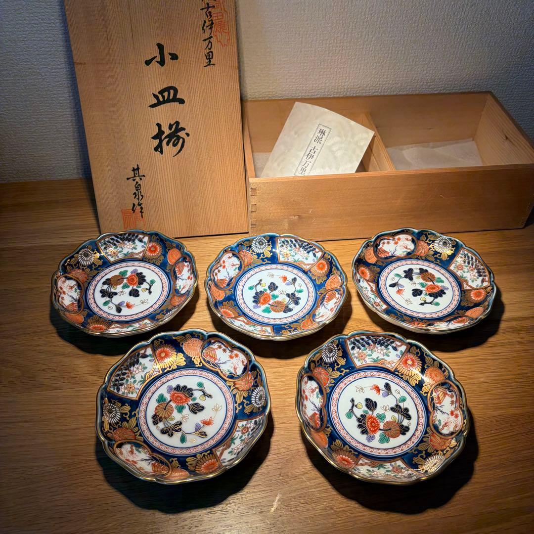 有田焼　其泉窯　琳派古伊万里様式　小皿揃　共箱付❶